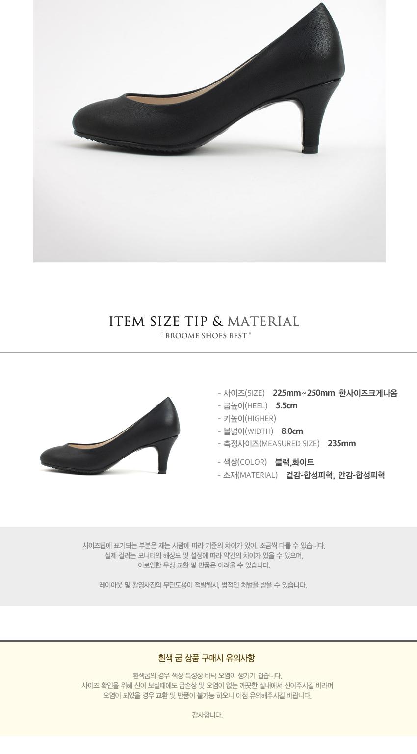 Discount Dubbing Women's Shoes 5.5cm AL041 P802