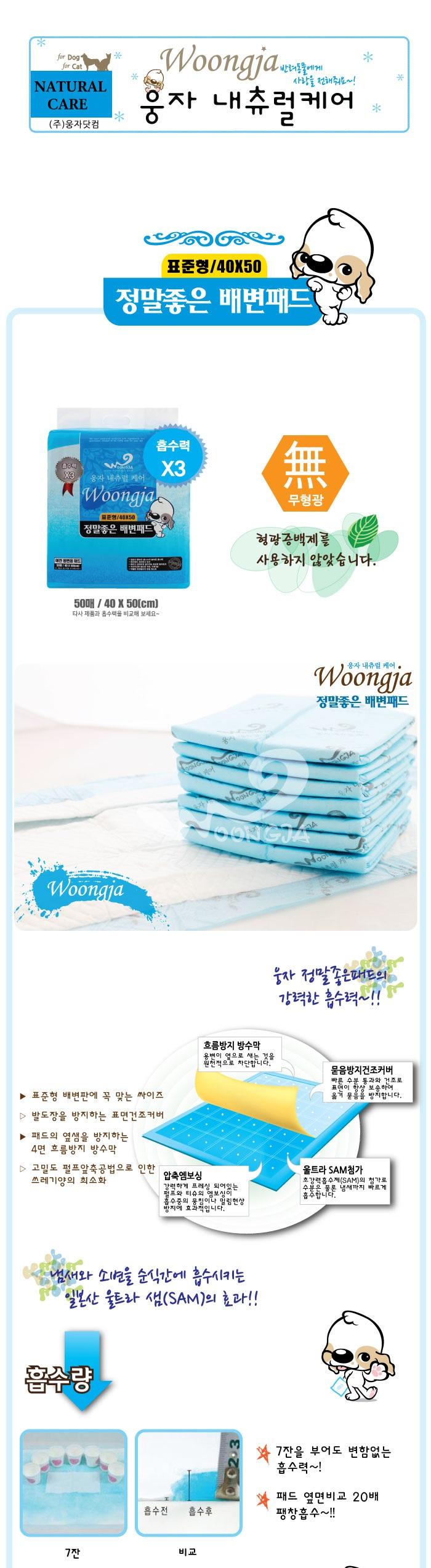 Big dog really good dog purse pad 40x50 50 pieces