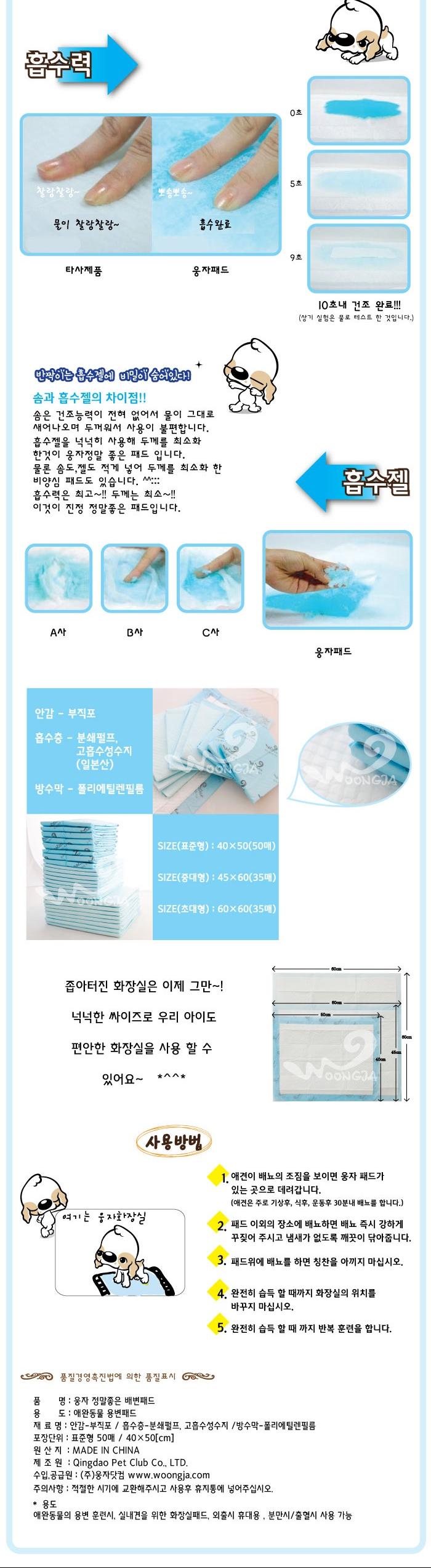 Big dog really good dog purse pad 40x50 50 pieces