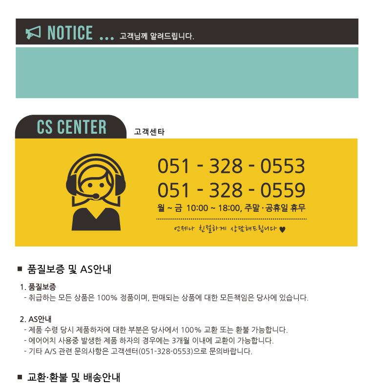 Kotopi unisex insole