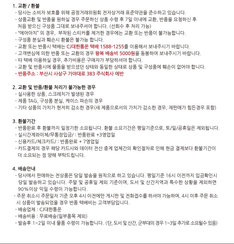 Kotopi Unisex Insole - Air Urethane 2nd stage ship