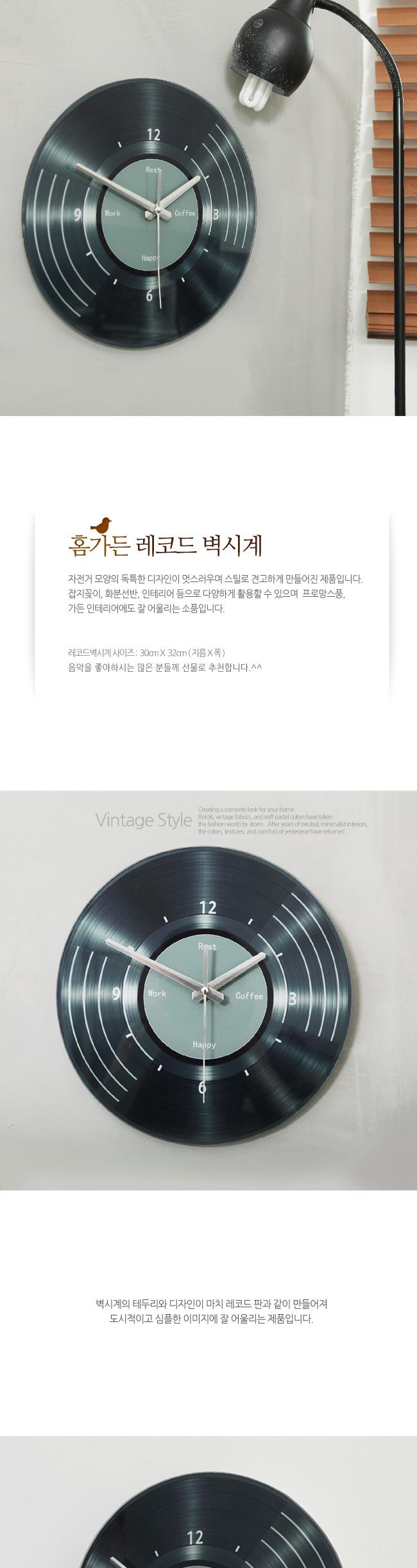 Props Record Wall Clock Design Interior Unique Ind