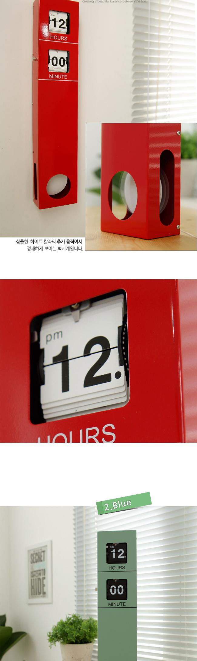 Steel square flip wall clock red design interior d