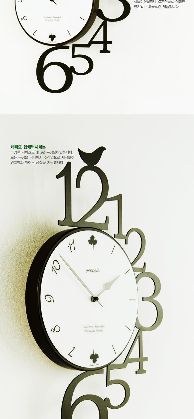 New Drawn solid wall clock Large interior design D