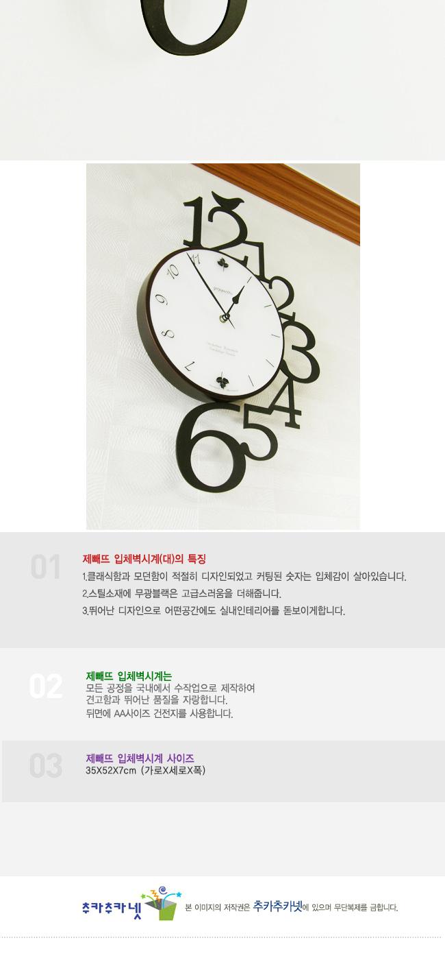 New Drawn solid wall clock Large interior design D