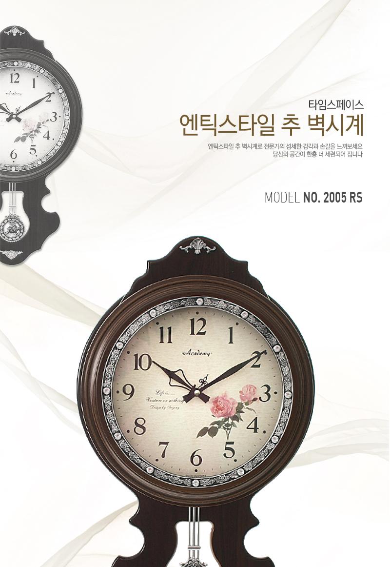 2005 RS Antique classical silence wall clock silen