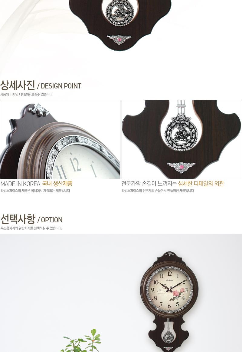 2005 RS Antique classical silence wall clock silen