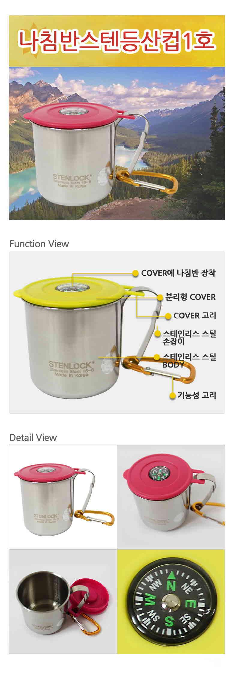 1 companion mountain climbing cup 125ML 2776 Rain 