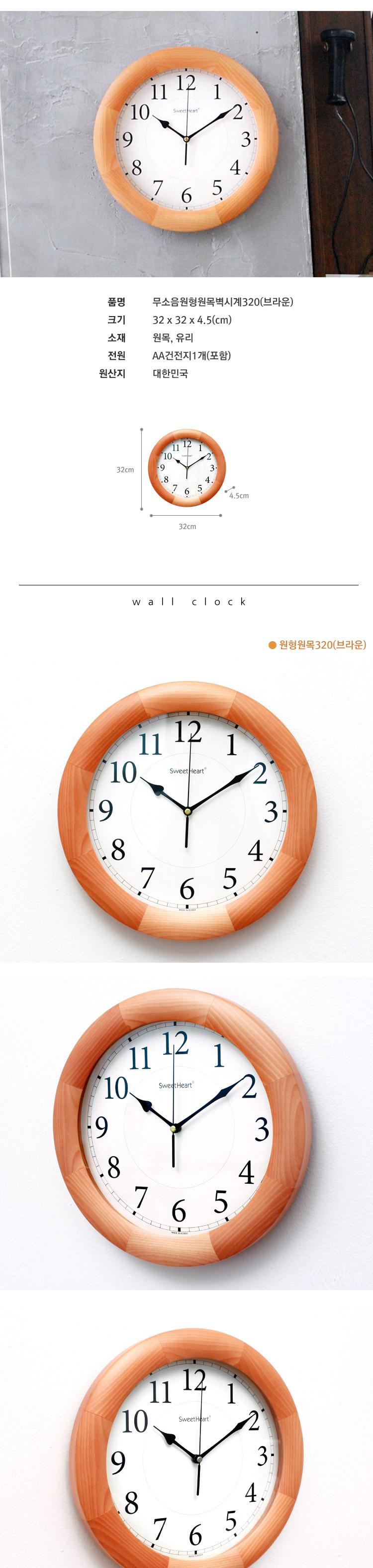 320 brown wall clock interior wall clock living ro