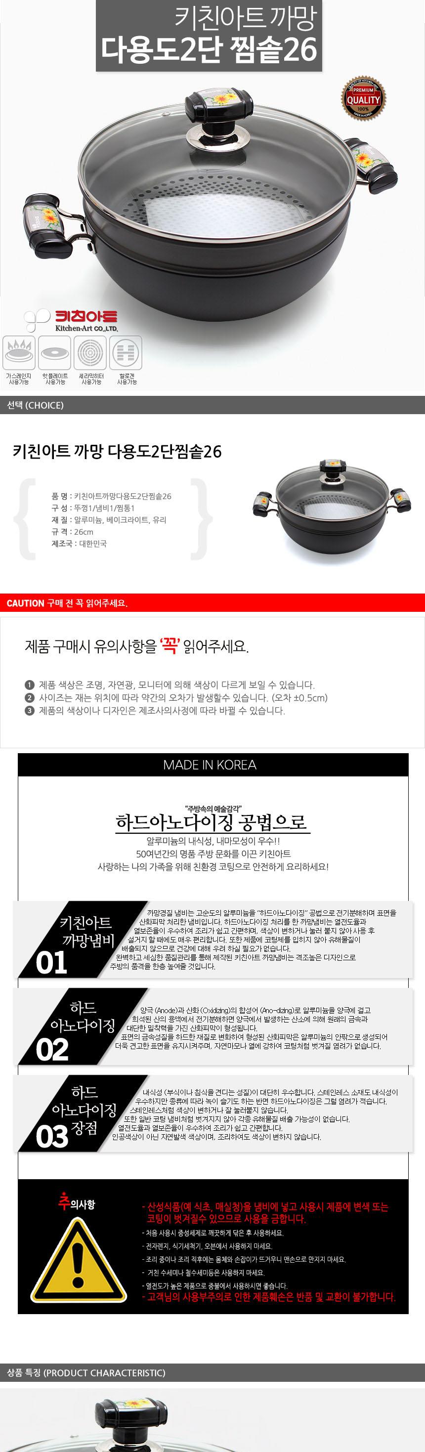 Free Shipping Kitchen Art Kang Multipurpose 2-stag