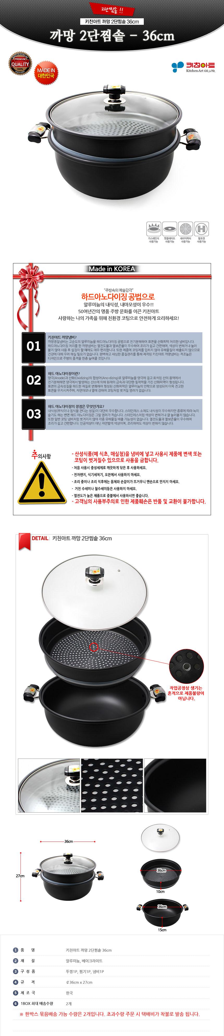 Free Shipping Kitchen Art 2-stage hot pot pot 36cm