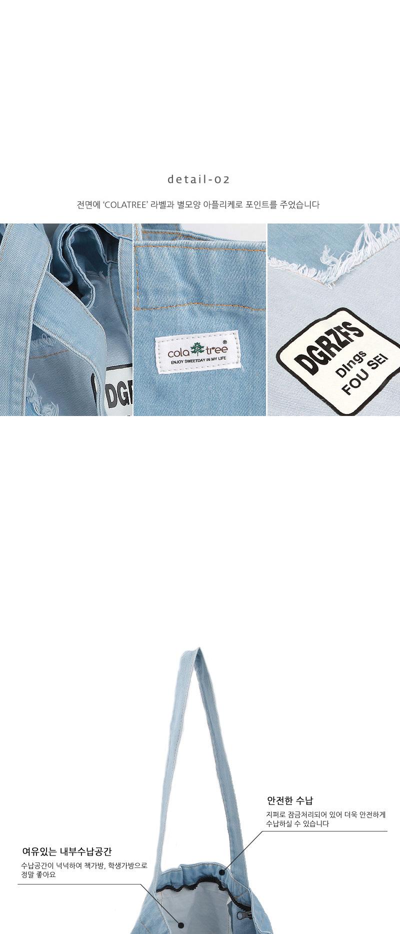 TOTE ECO SHOPPING TRAVEL CTE17 Denim Eco Bag