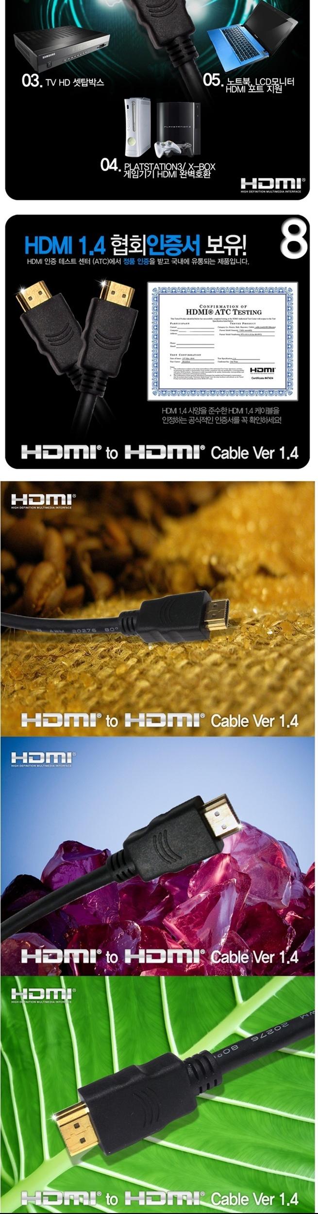HDMI 1.4 versatile cable -15 meters BLC0260 extens