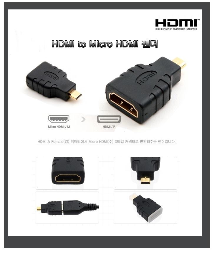 HDMI Amplifier -Micro X-Gender BLC0399 Extension h