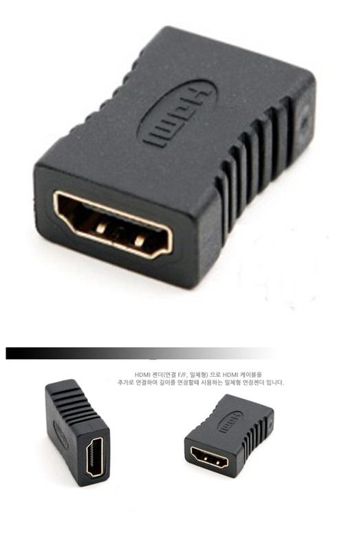 HDMI Zender Arm - Arm BLC0398 Extension hdmi cable