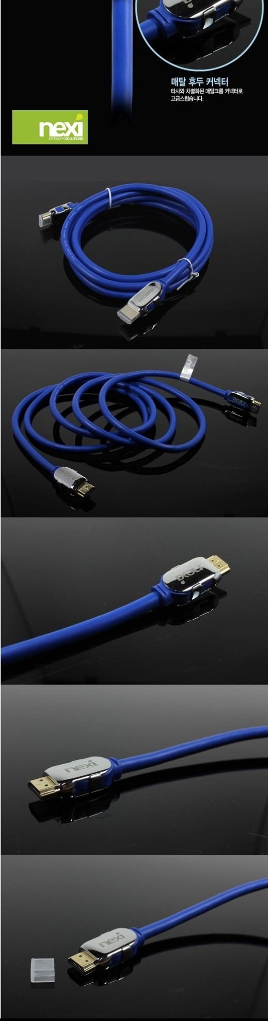 HDMI 2.0 cable Ultra 4K 10 meter BLC0492 extension