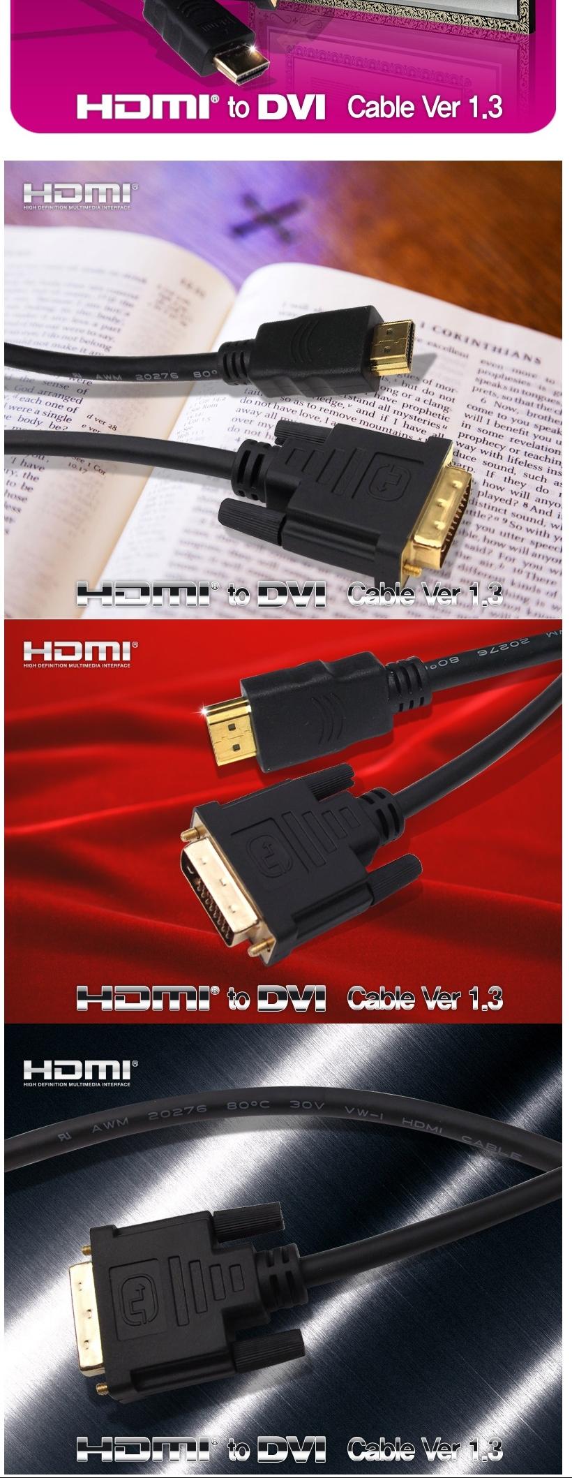 HDMI TO GOLD DVI Cables 2 meters BLC0272 extended