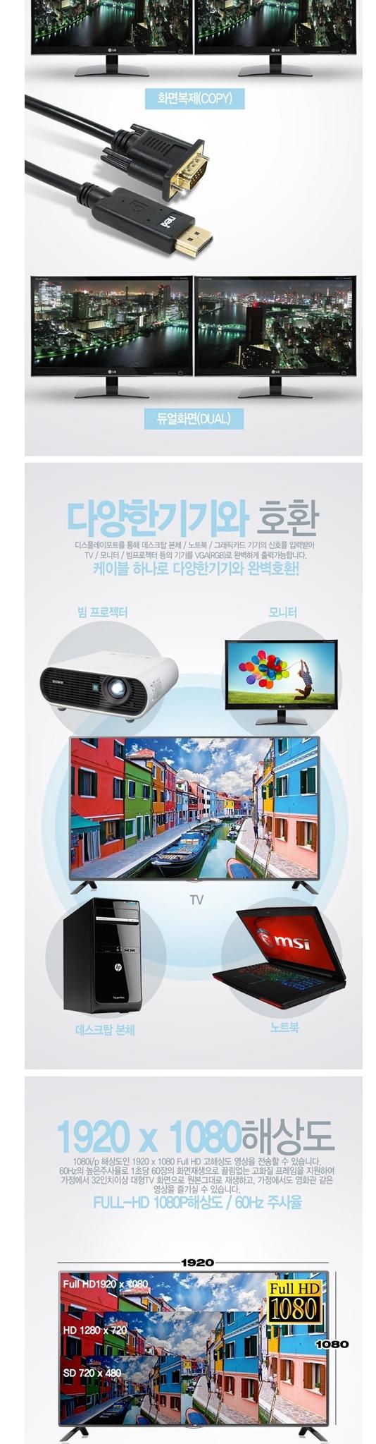 Displayport TO VGA cable 3 meters BLC0578 vga vide