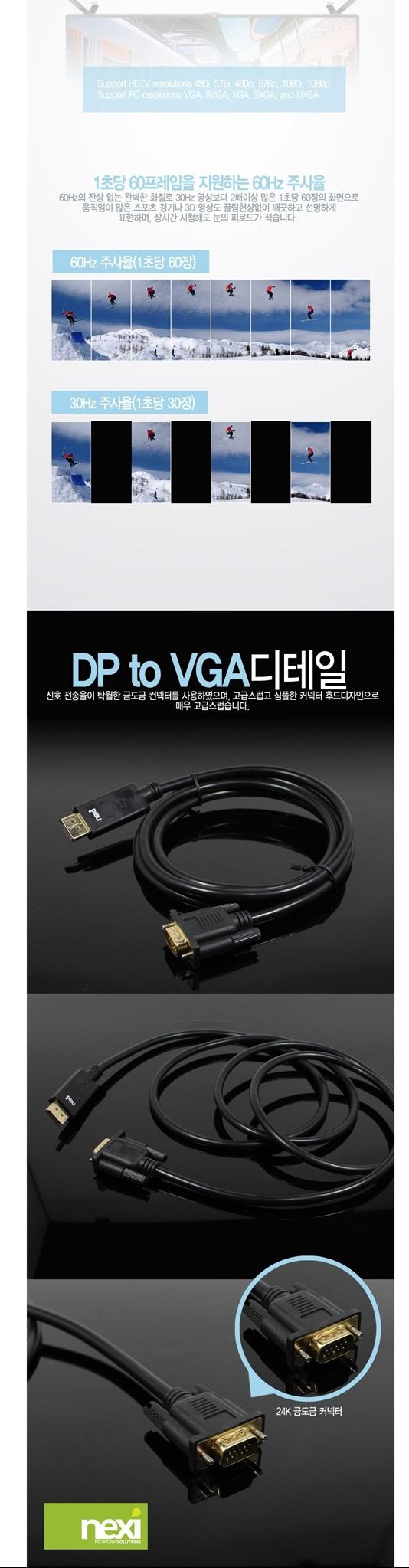 Displayport TO VGA cable 3 meters BLC0578 vga vide
