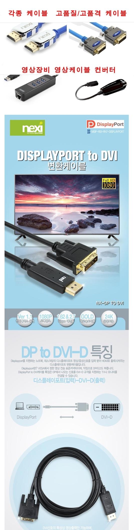 Displayport TO VGA cable 3 meters BLC0580 vga vide