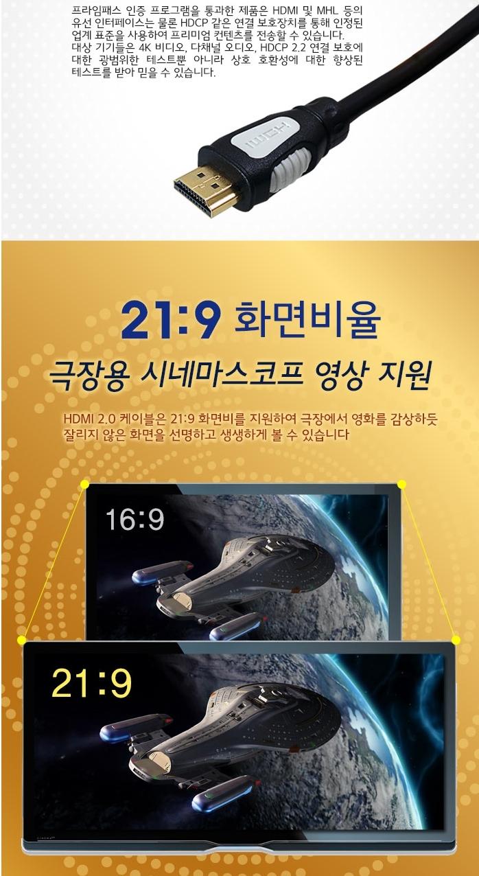 2.0 HDMI cable 4K 18G 5 meters BLC0622 extension h