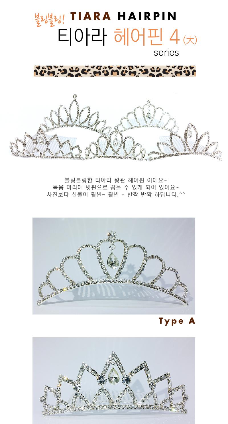 Hair Accessories Bling Bling Tiara Crown Pin Hairp