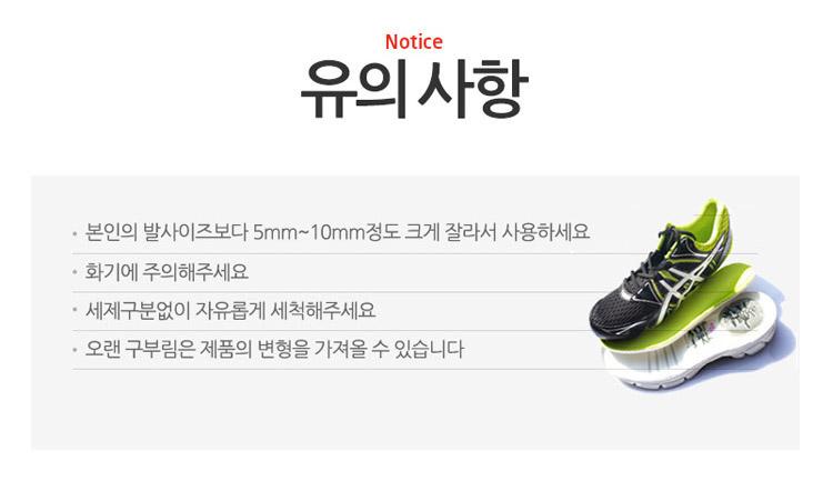 Air Arch _ Functional insole running