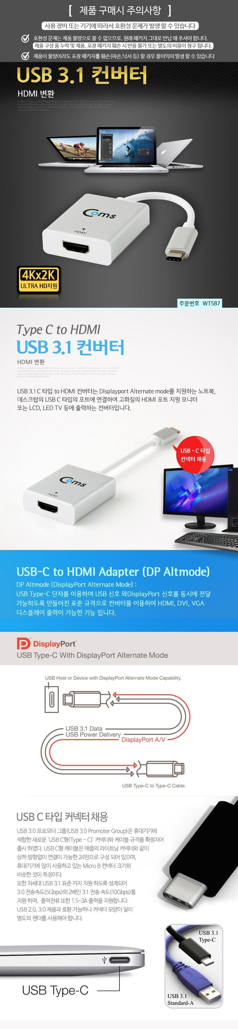 USB3.1 TO HDMI conversion converter BLC1326 dvi ge