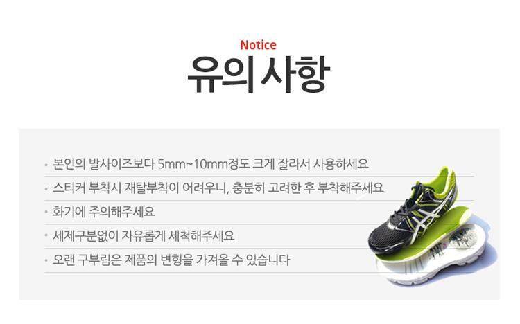 Air Arch _ Functional insole sport