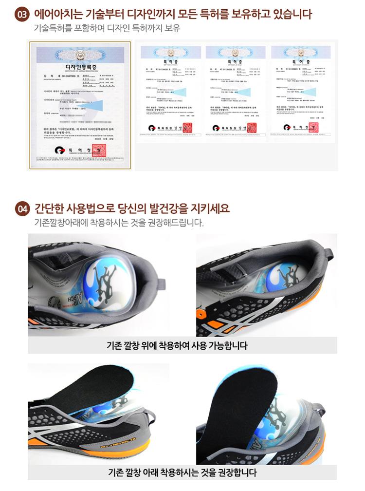 Air Arch _ Functional Insole Golf