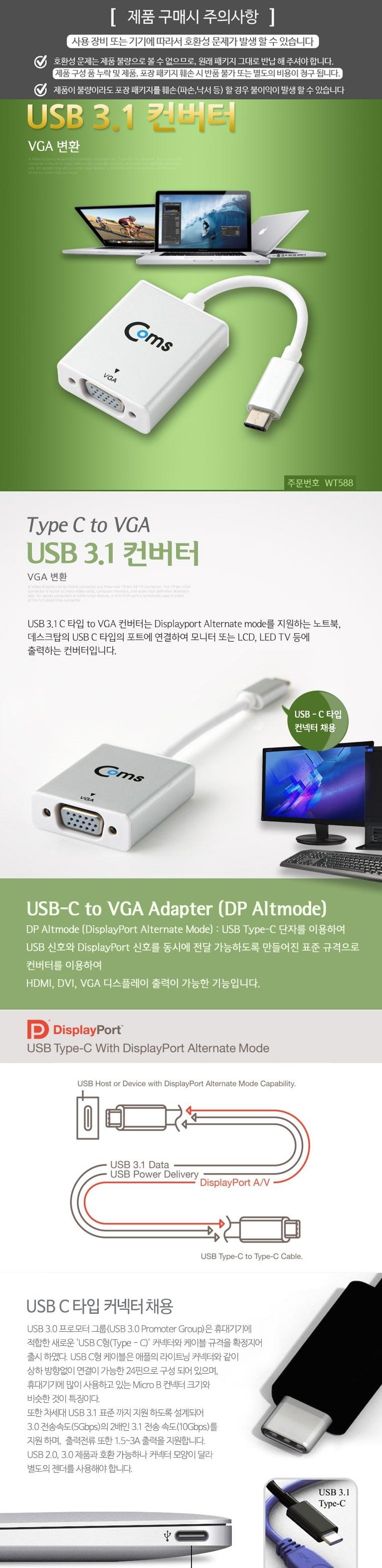 USB3.1 TO VGA Converter Converters BLC1327 dvi Xan