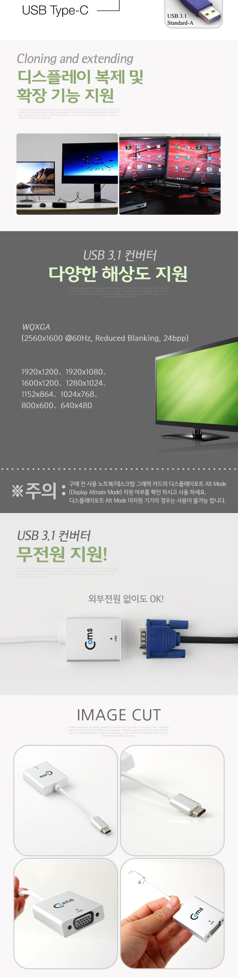 USB3.1 TO VGA Converter Converters BLC1327 dvi Xan