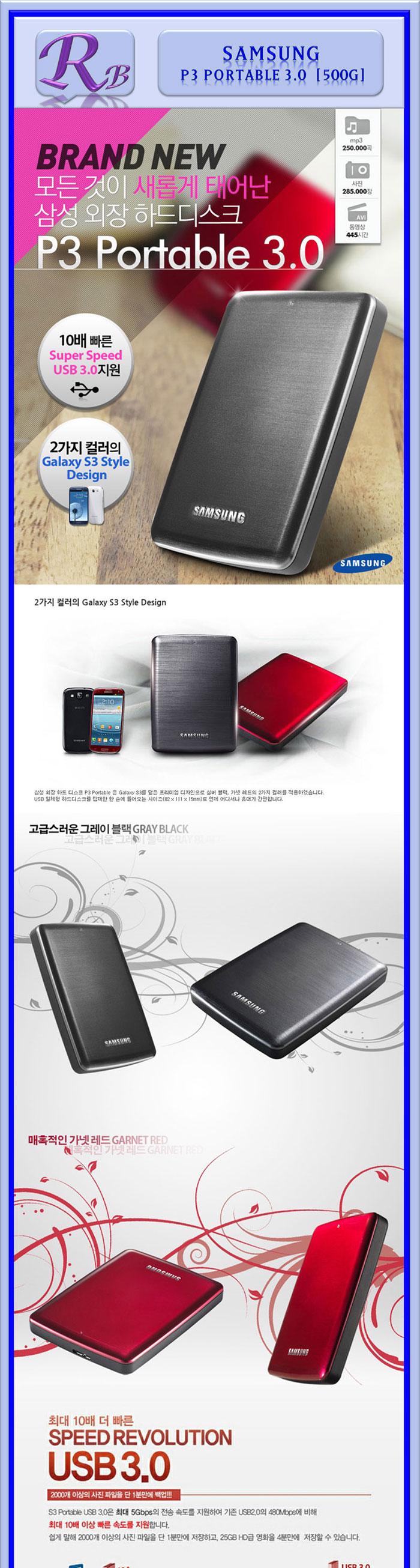 Samsung external hard drive P3 PORTABLE500GB USB 3