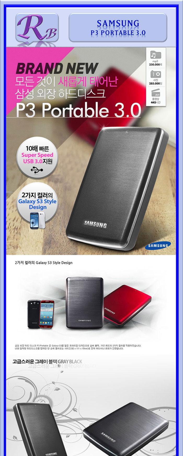 Samsung External Hard P3 PORTABLE2TB USB 3.0 Memor