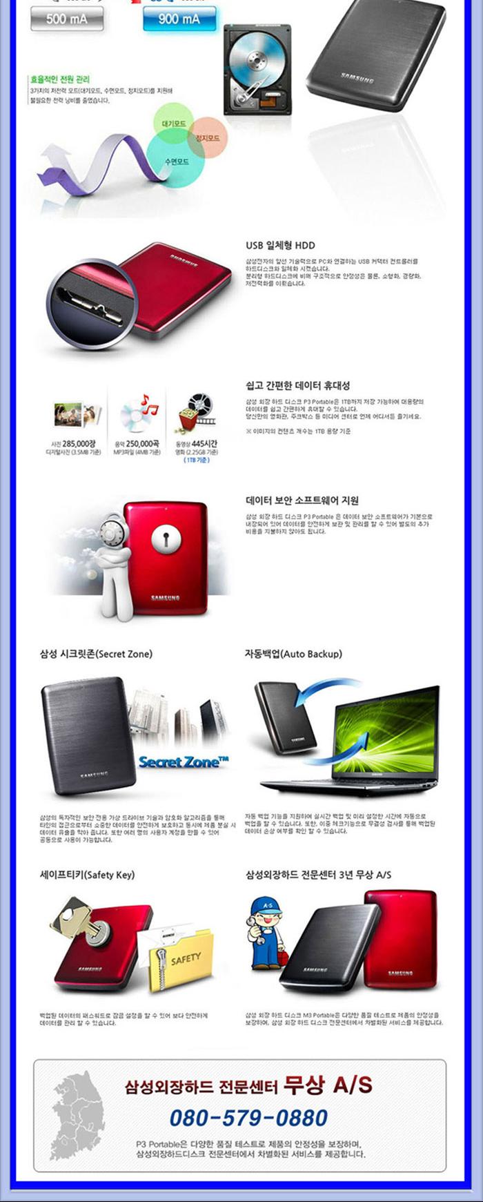 Samsung External Hard P3 PORTABLE2TB USB 3.0 Memor