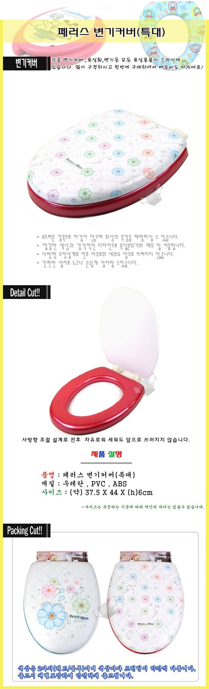 FERRUS toilet seat cover oversized lid cover seat 