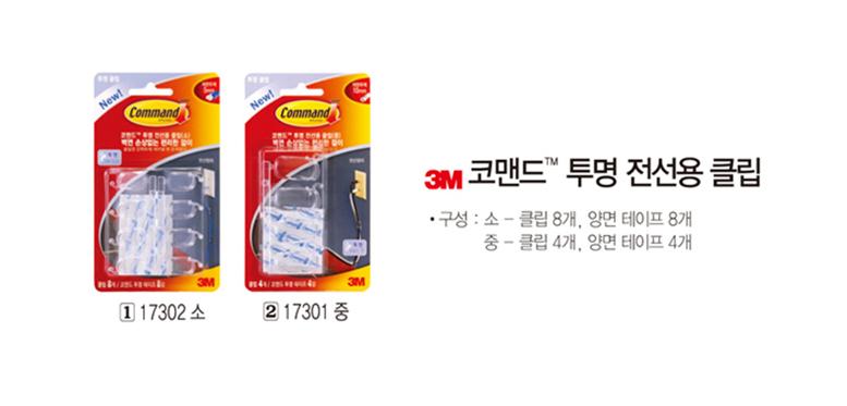 Nylon Plastic Zip Trim Wrap Cable 할인 코맨드