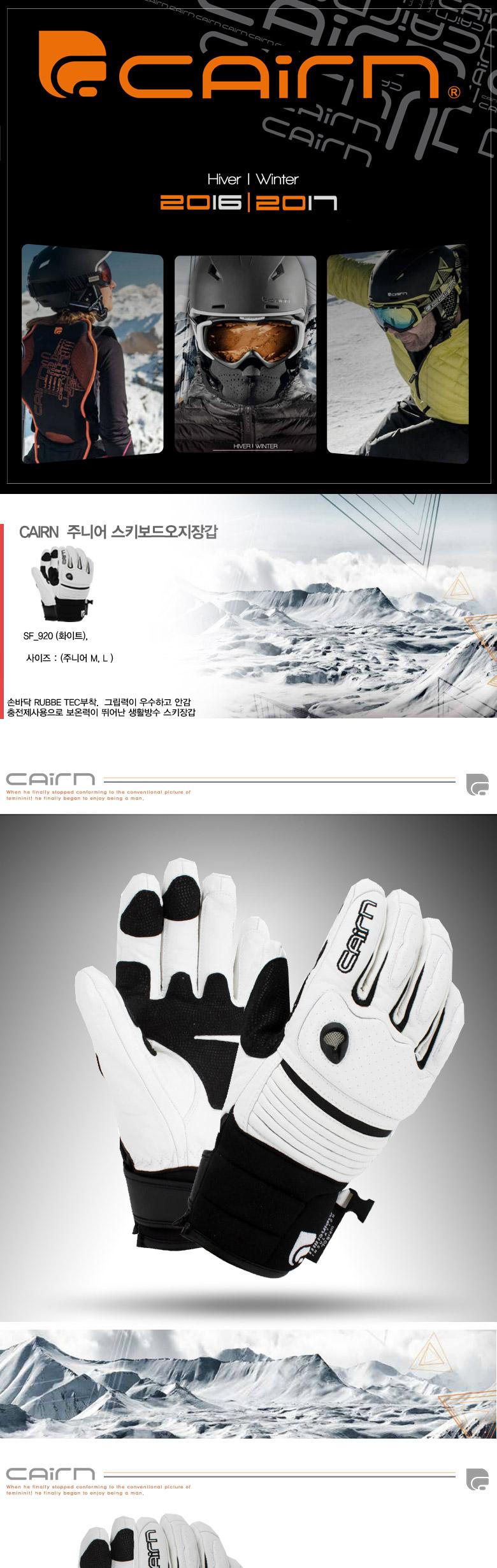 Children Junior Leather Winter Gloves Boys Kids To