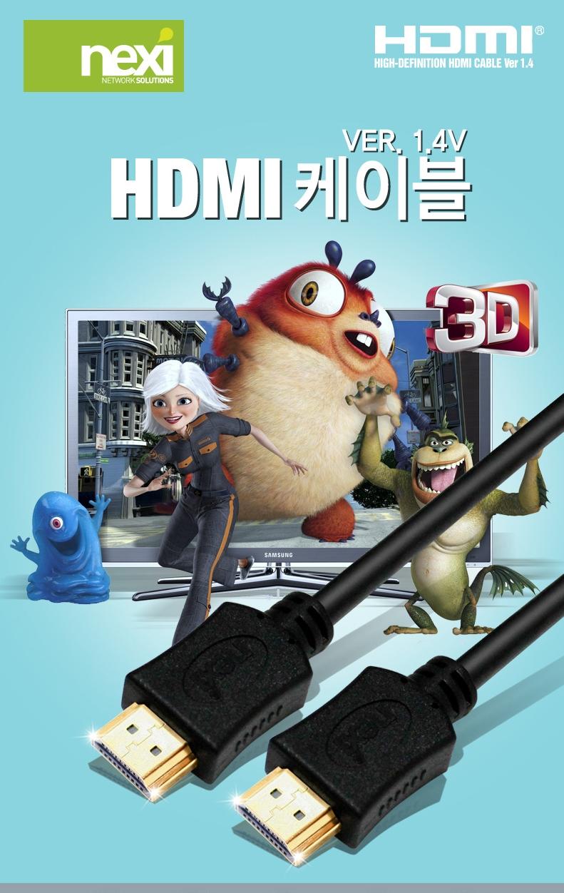 Gold Plated 1.4Ver HDMI Cable 5M BLC1590 Extended 