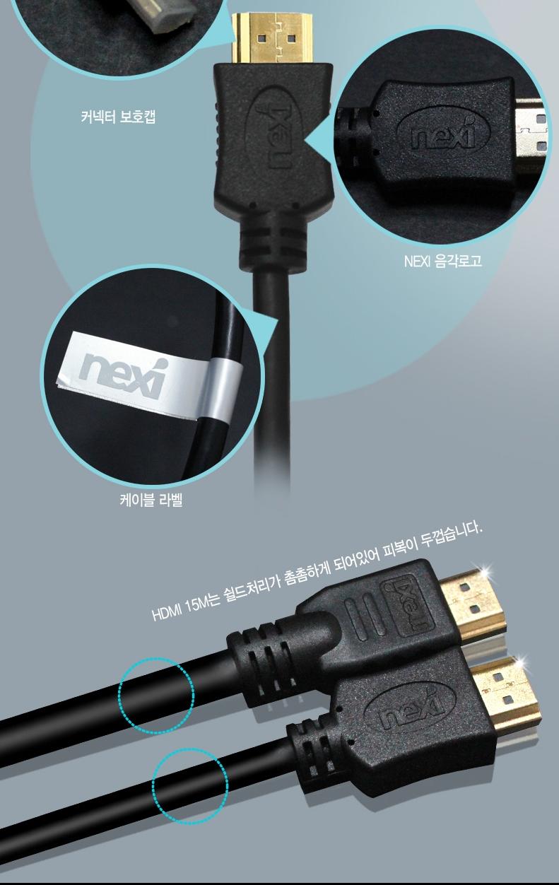 Gold Plated 1.4Ver HDMI Cable 5M BLC1590 Extended 