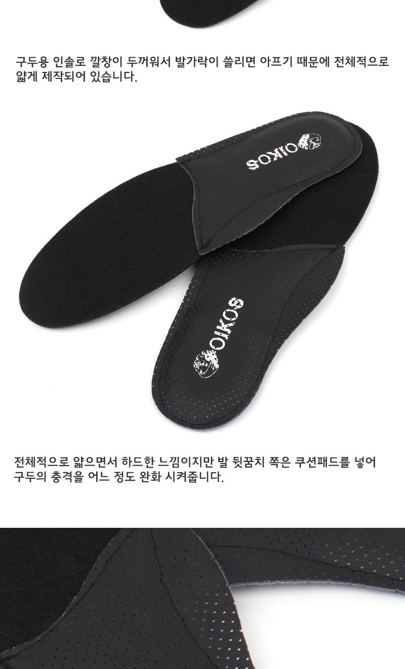 Charcoal functional shoes for insole