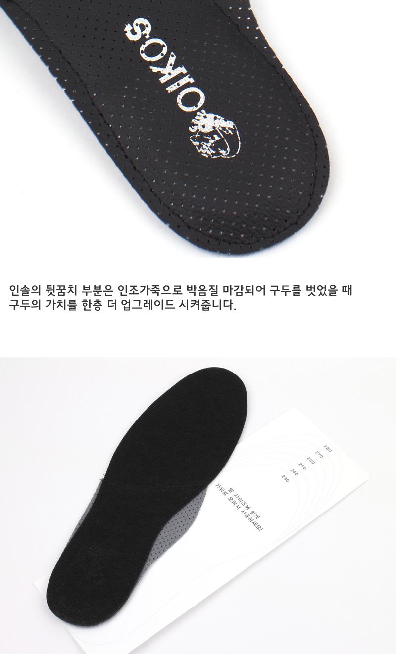 Charcoal functional shoes for insole