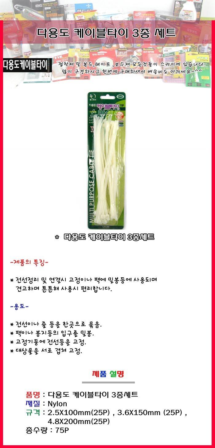 Nylon Plastic Zip Trim Wrap Cable 툴스 다용도