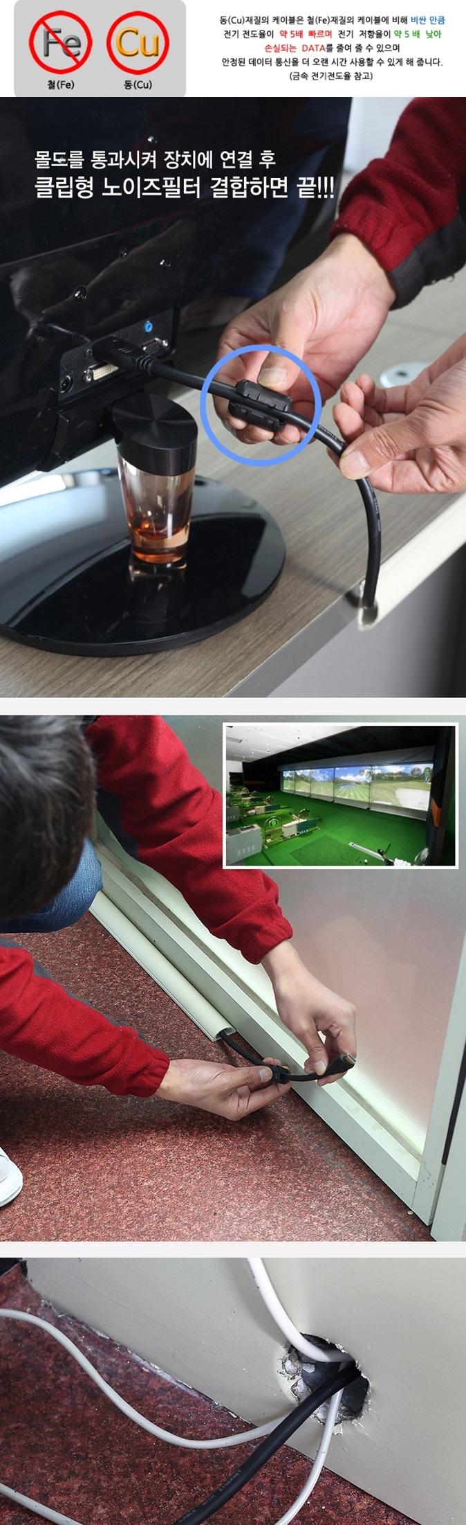 DA-L GOLD Ver 1.4 HDMI cable 10M clip-on extension