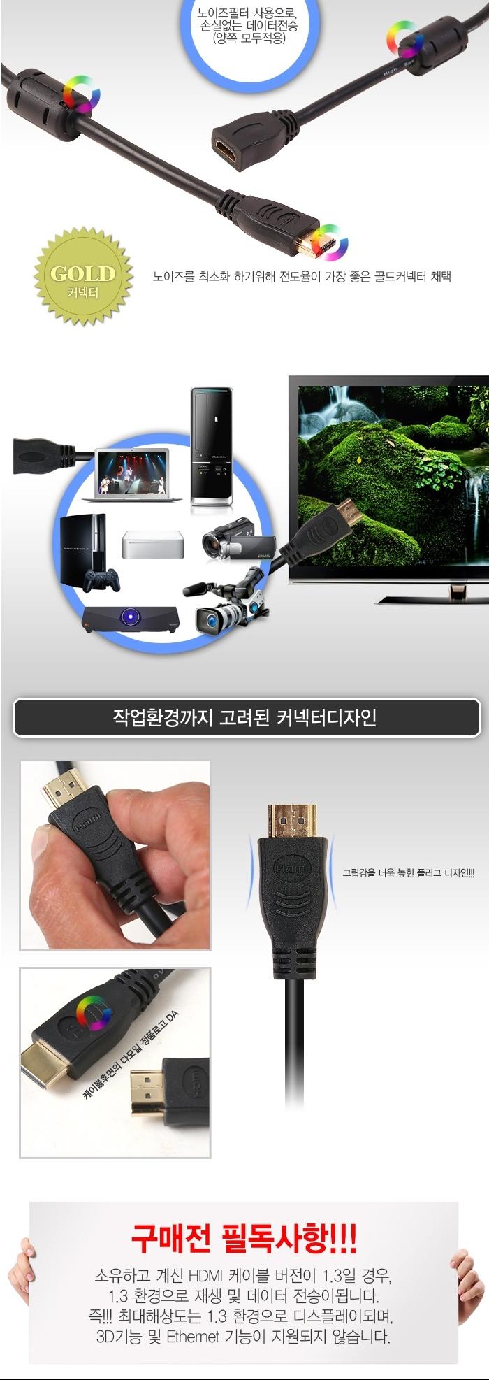 DA-L GOLD Ver 1.4 Extension HDMI Cable 2M Noi hdmi