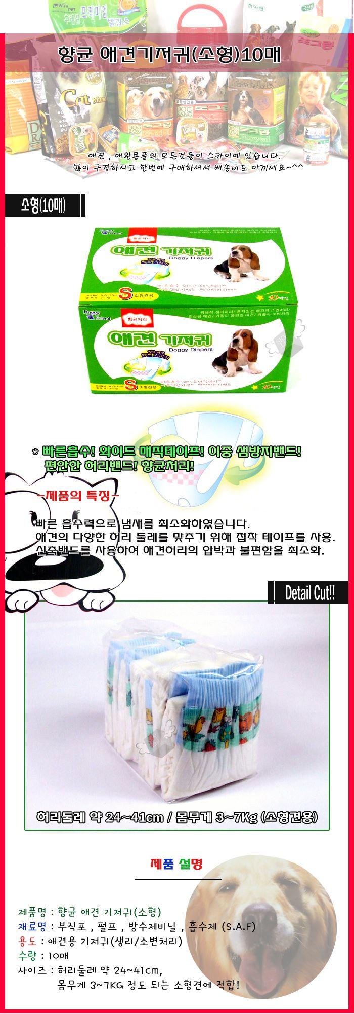 10 dogs doggy dog ​​pet dog collar dogs antibacter