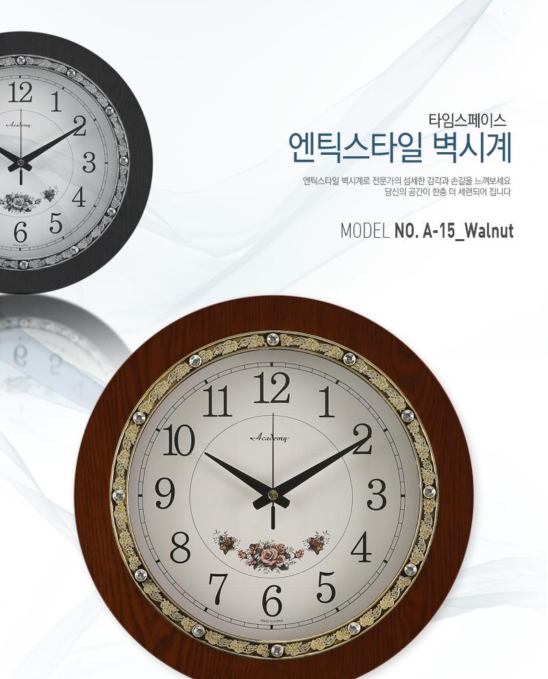 Free Shipping A-15 CA Noiseless wall clock Interio