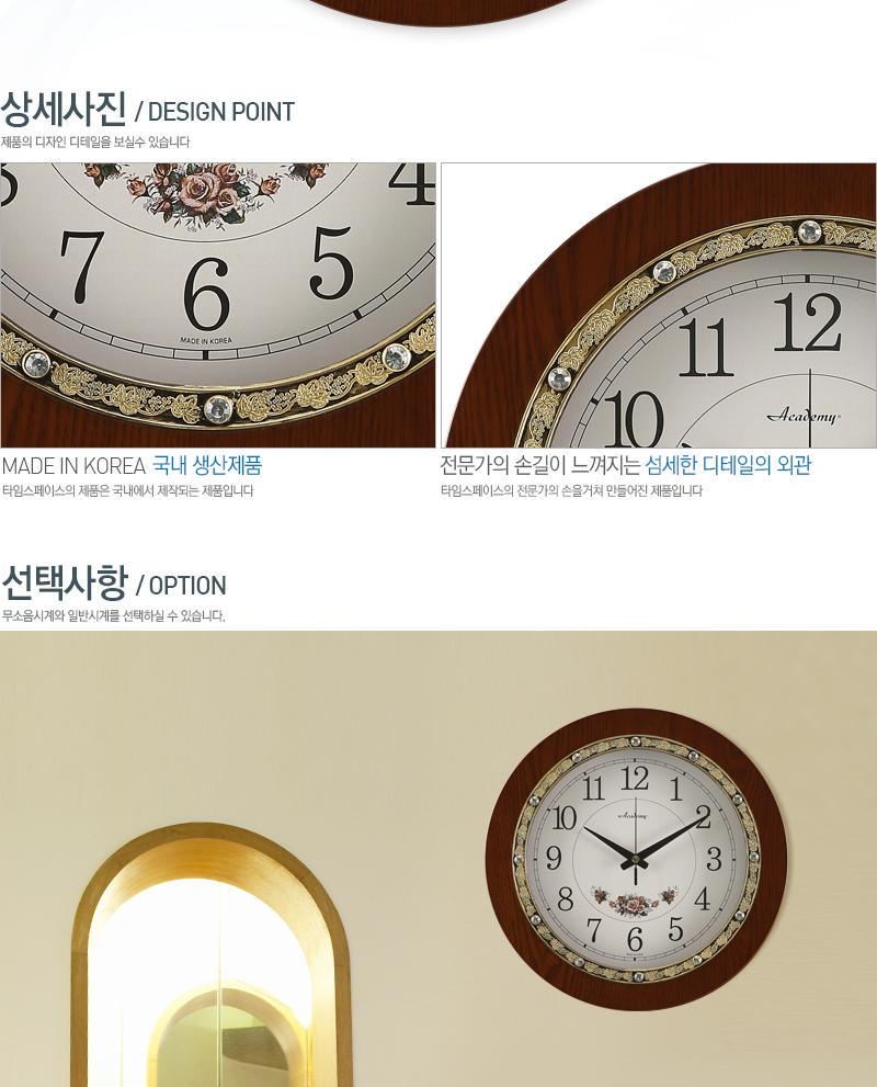 Free Shipping A-15 CA Noiseless wall clock Interio