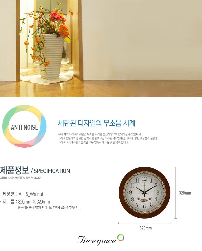 Free Shipping A-15 CA Noiseless wall clock Interio