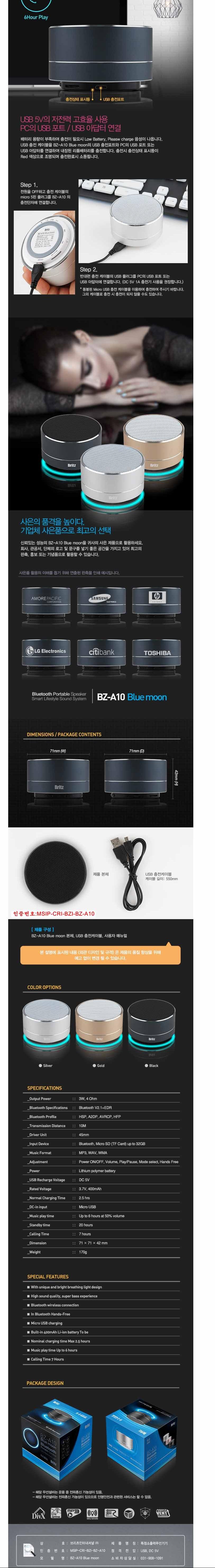 BRITZ BZ-A10 Blue Moon Portable Tooth Speaker Silv